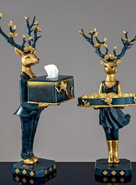 创意面欧式纸巾盒盘摆鹿件客厅茶EKD3922-几玄关小物件收纳托办公