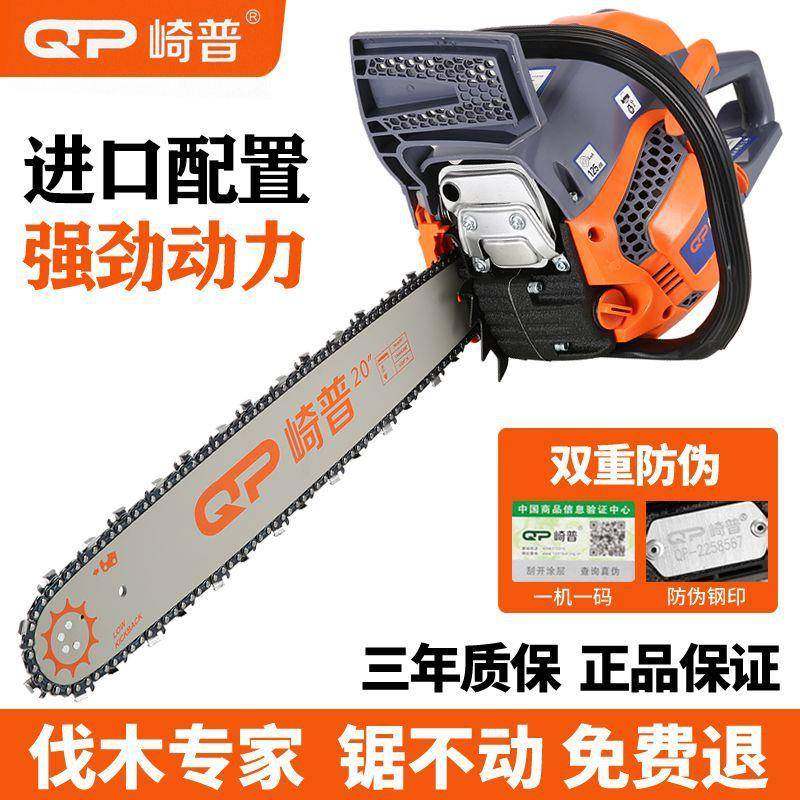 新款二程用油锯汽UGA油锯家伐锯小型大功率进口专木冲业伐木砍树,淘宝优惠券,粉丝福利购,淘宝优惠卷