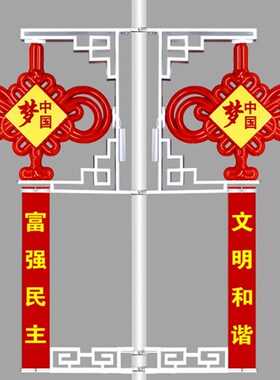 户外led中国结路灯节日装饰灯1.2米1.6米2米中国节厂家带中国梦字