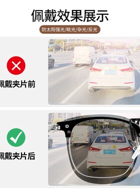 可上翻墨镜夹片男女清偏光大号太阳眼镜开车驾驶钓鱼专用遮阳镜