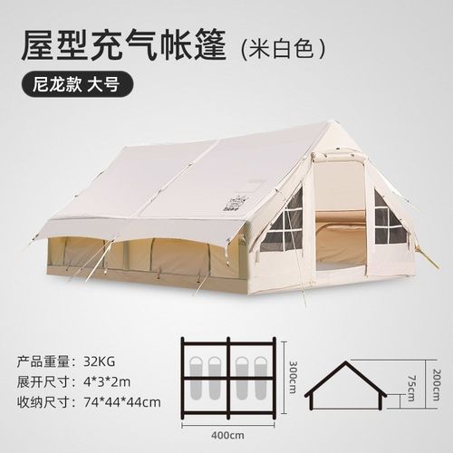 三只小驴充气帐篷全自动户外便携式野营防雨加厚野外精致露营装备 - 图2