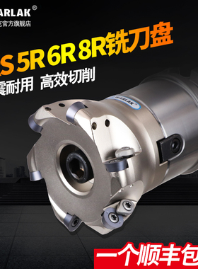 warlak数控铣刀盘RDMT1204刀片R6圆鼻面铣刀盘TRS 6R50/63-22刀头