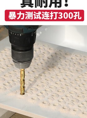瓷砖打孔钻头专用玻璃水泥金属大理石三角磁四刃霸王6mm大全g