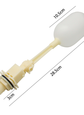 冷风机浮球阀进水阀门液位开关气压式专用四分塑料环保空调浮球阀