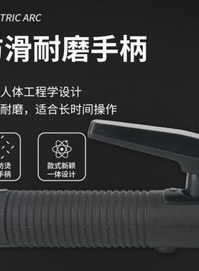 焊把钳防摔把手800a300a氩弧焊钳神器电焊机小型美式地线夹工业级