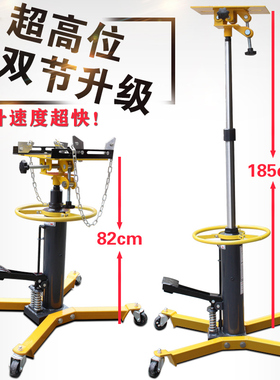 波箱顶套缸式液压高位运送器 变速箱托架高器2吨低位波箱顶千斤顶