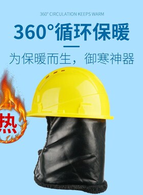 棉安全帽内衬套冬季工地国标配件专用玻璃钢内胆帽衬冬天轻便透气