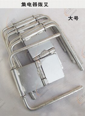 多极管式滑触线安装配件总汇集电器拨叉接线盒Z支架小吊夹