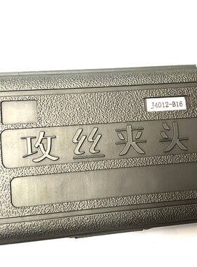 磁座钻攻丝夹具配件B16钻夹头取芯接杆水壶 攻丝夹具磁力钻配件