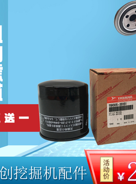山东临工LG60 65 660F 665F机油滤芯柴油格空气滤清器挖掘机配件