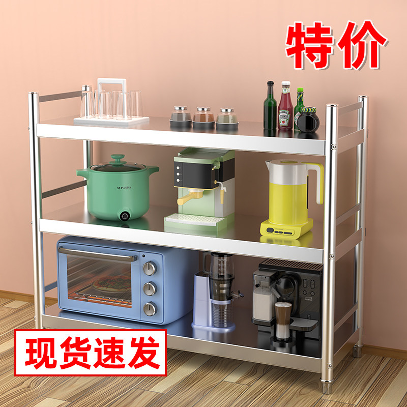 不锈钢置物架厨房多层落地围栏微波炉烤箱收纳架橱柜多功能阳台架,淘宝优惠券,粉丝福利购,淘宝优惠卷