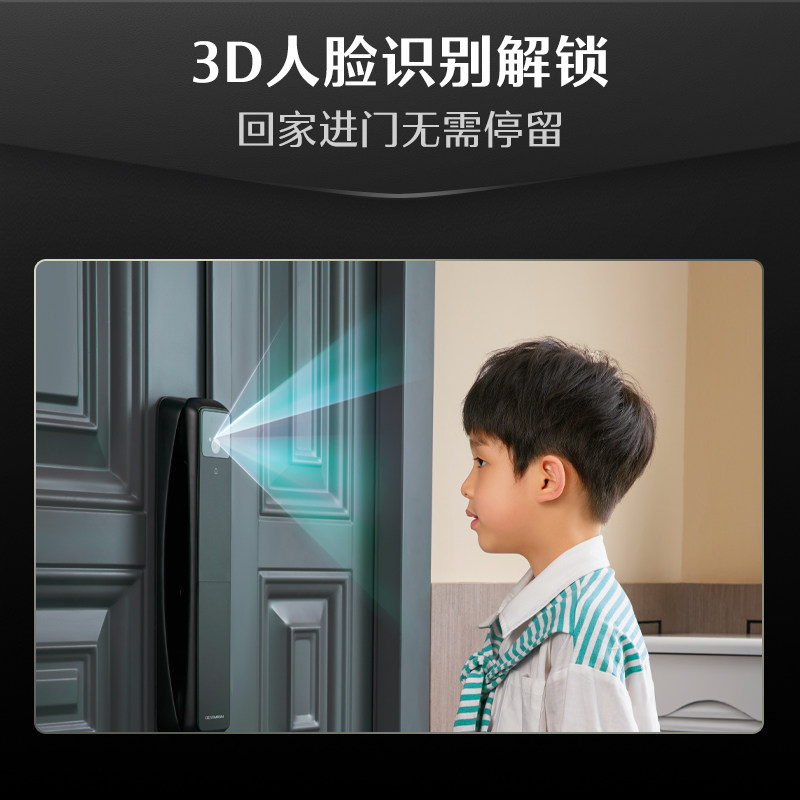 德施曼3D人脸识别可视猫眼智能锁Q50FPro指纹锁家用防盗门密码锁,淘宝优惠券,粉丝福利购,淘宝优惠卷