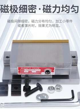 先锋斜度磨床正弦磁台旋倾斜角度永磁铁吸盘强力弯弓一体细目磁盘