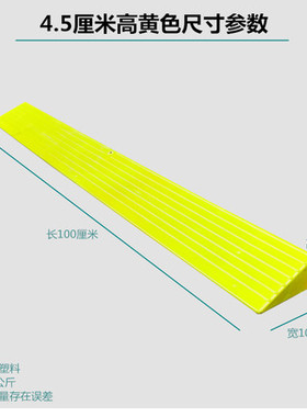 环保家用斜坡台阶垫1234567厘米高门槛垫室内斜坡垫门槛垫上坡垫
