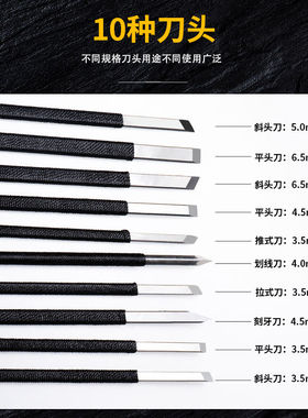 手工雕刻刻刀全套木刻石刻刀初学者石雕工具印章刻刀笔刀石头刻字