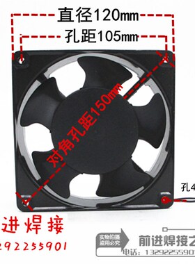 12038散热风扇220v 2123HBL双滚珠380v KTV12cm机箱轴流风机