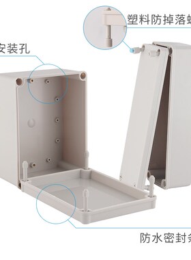 户外接线盒ABS塑料外壳防水盒电源密封箱明装电源仪表盒IP67按钮
