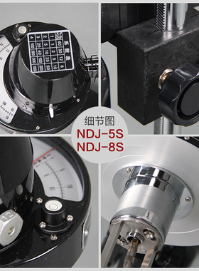 上海力辰科技旋转粘度计NDJ-1数显粘度测试仪NDJ-5S NDJ-8S黏度计