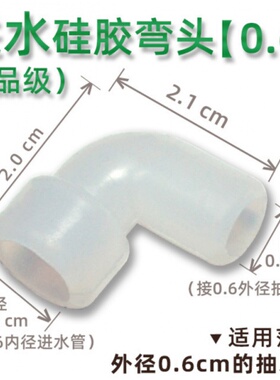 茶盘排水管转接头弯头漏嘴片出水口茶盘下水铜管漏片茶台茶具配件