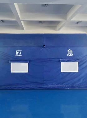 充气消防充气帐篷应急指挥大型户外应急救援逃生安置灾害救助隔离