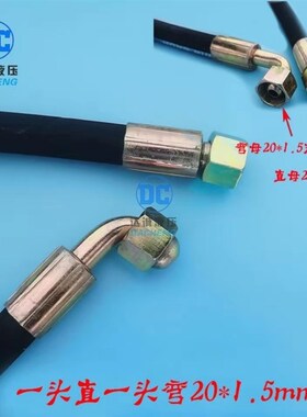包邮耐高压油管 双层钢丝胶管 双向油缸 分配器 翻斗油泵液压油管