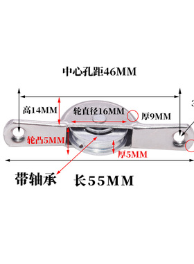 纱窗滑轮轮子推拉纱门滚槽轮平移门窗配件移门轮出口加大小沟轮