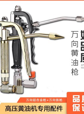 车载气动黄油枪高压连发手持货车铲车气泵打油抢枪头小汽动注油机