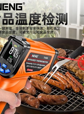 ANENG红外线测温仪工业高精度测温枪温水温油温枪温度计厨房烘焙