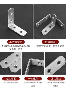 加厚支撑90度层板托金属加固角铁角码木床吊柜椅子木工连接件凳子
