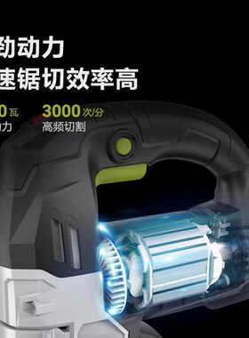 威克士650W大功率曲线锯WE462六档调速木工拉花锯快换电动曲线锯