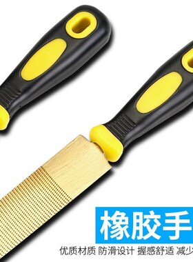 锉刀黄金锉高碳钢粗齿尖头硬木锉红木锉木锉半圆木工锉刀打磨工具