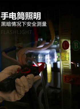 优利德UT216A/UT216C/UT216B高精度钳形表钳型万用表数字高精度仪