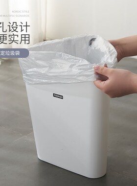 聚茗汇创意简约厨房无盖塑料厅垃圾桶卧室客三角形创意纸篓