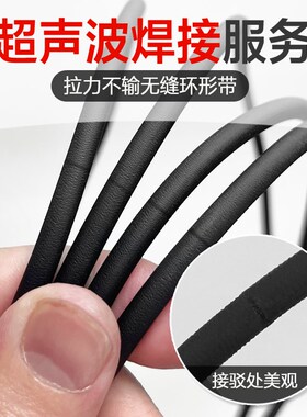 防静电PU聚氨酯圆带光面/粗面皮带黑色O型传动带 接驳带4/5/6/8mm