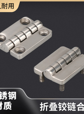 CL335铰链 HL029-1电器柜工业重型合页 CL299 可拆卸 CL126