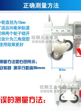 1个装 35mm移门上滑轮浴室卫生间隔断推拉衣柜玻璃木门73轨道上轮