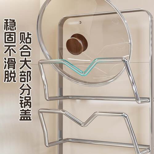 家用锅盖架厨房置物架壁挂式菜板砧板架多功能收纳架上墙台面支架 - 图1