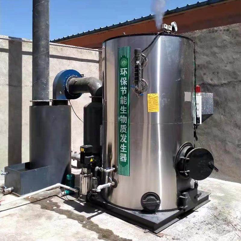 生物质蒸汽发生器全自动环保节能洗涤酿酒食品化工蒸汽发生器厂家,淘宝优惠券,粉丝福利购,淘宝优惠卷