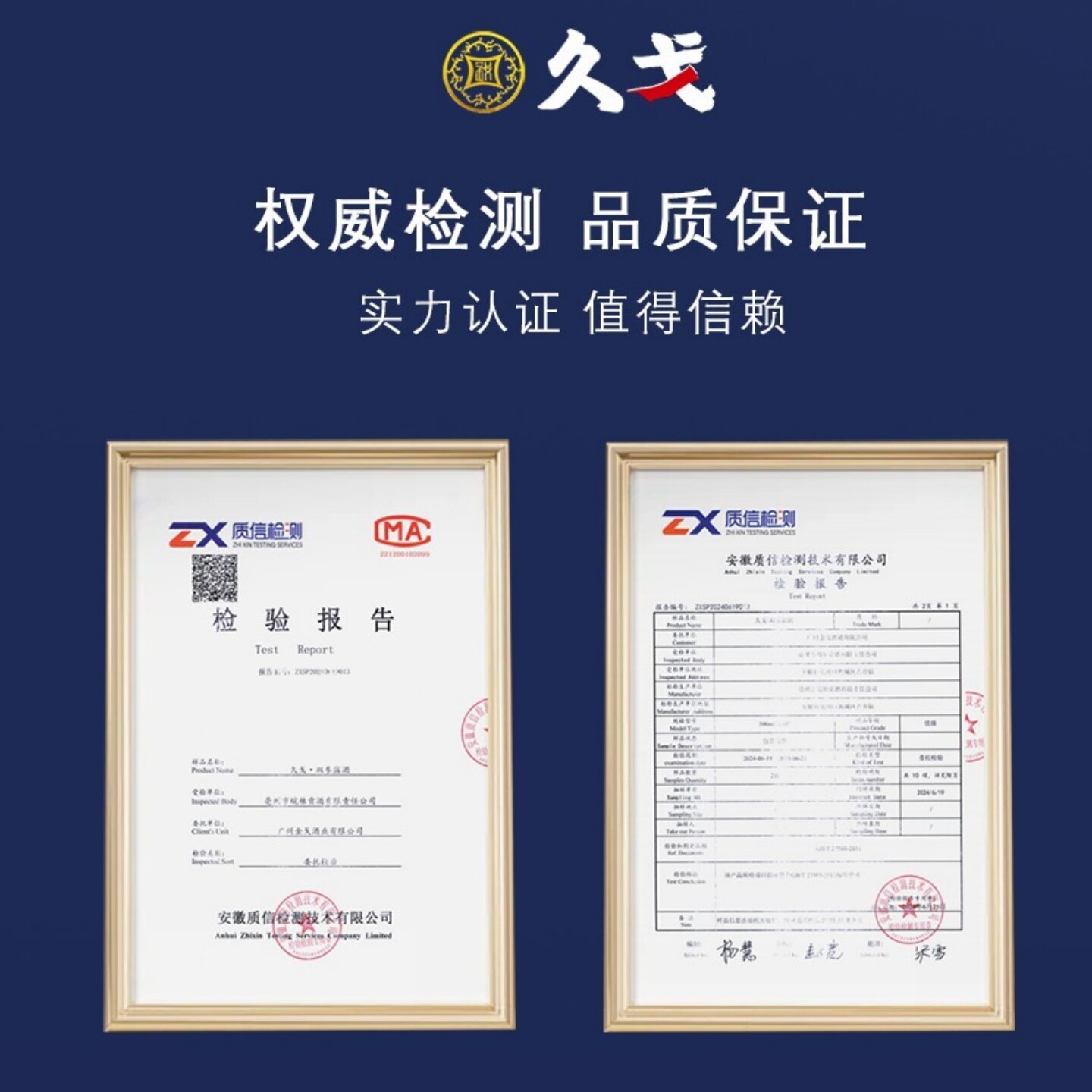 久戈露酒纯粮大瓶装中老年双参配制养生酒广州金戈酒业官方旗舰店,淘宝优惠券,粉丝福利购,淘宝优惠卷