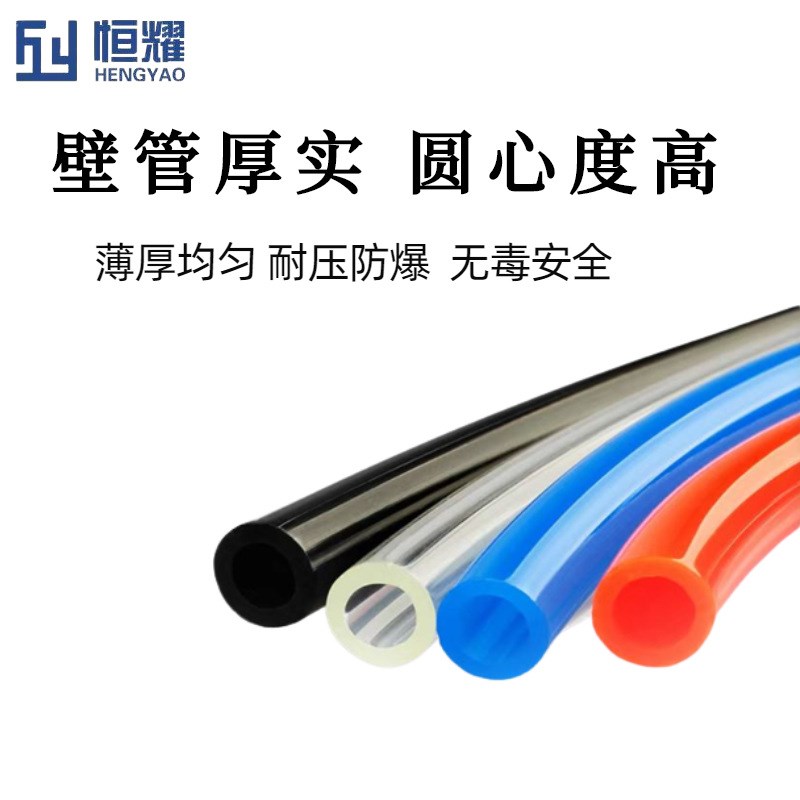 PU气管透明气动软管6*4/12*8气泵空压机8*5抗高压气管16*12耐高温 - 图2