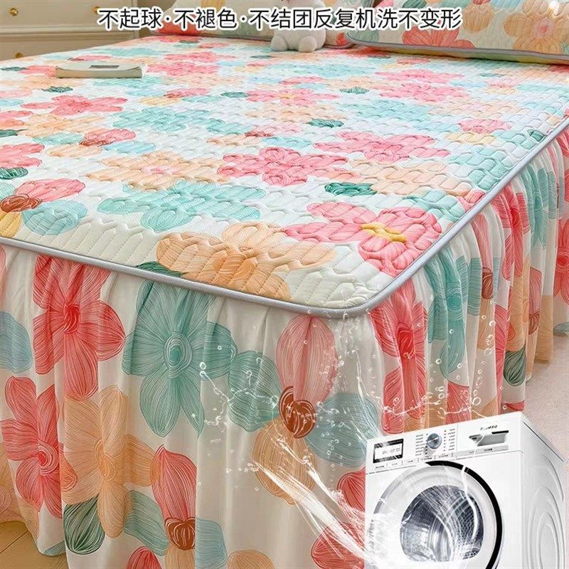 厂家定制乳胶凉席夏季冰丝席三件套印花软凉席床垫小清新双面席子,淘宝优惠券,粉丝福利购,淘宝优惠卷