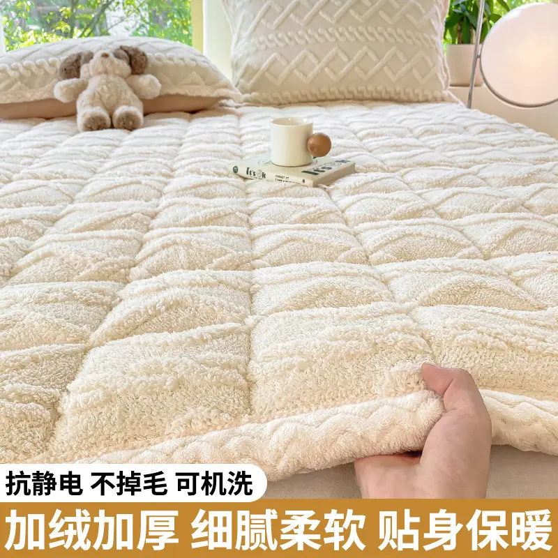 【保暖牛奶绒】秋冬家用保暖舒适亲肤床垫褥子尺寸齐WJ,淘宝优惠券,粉丝福利购,淘宝优惠卷