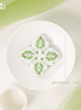 岁时绳记原创青提编绳磁吸贴