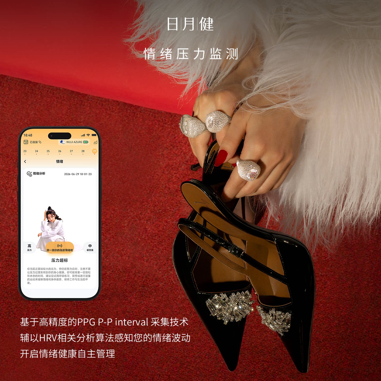 Riyuejian 925 silver Promise smart ring
