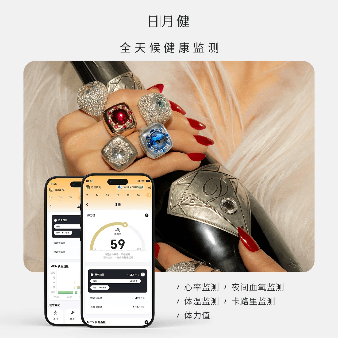 Riyuejian 925 silver Promise smart ring