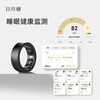 Riyuejian smart ring provides all-day health monitoring