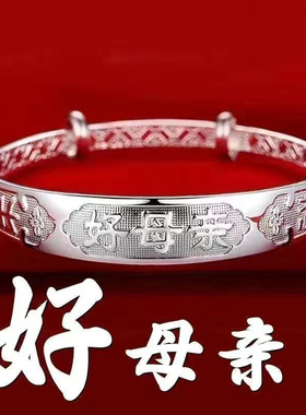 足银实心手镯9999纯银镯子妇女节送母亲奶奶长辈婆婆实用见面礼品