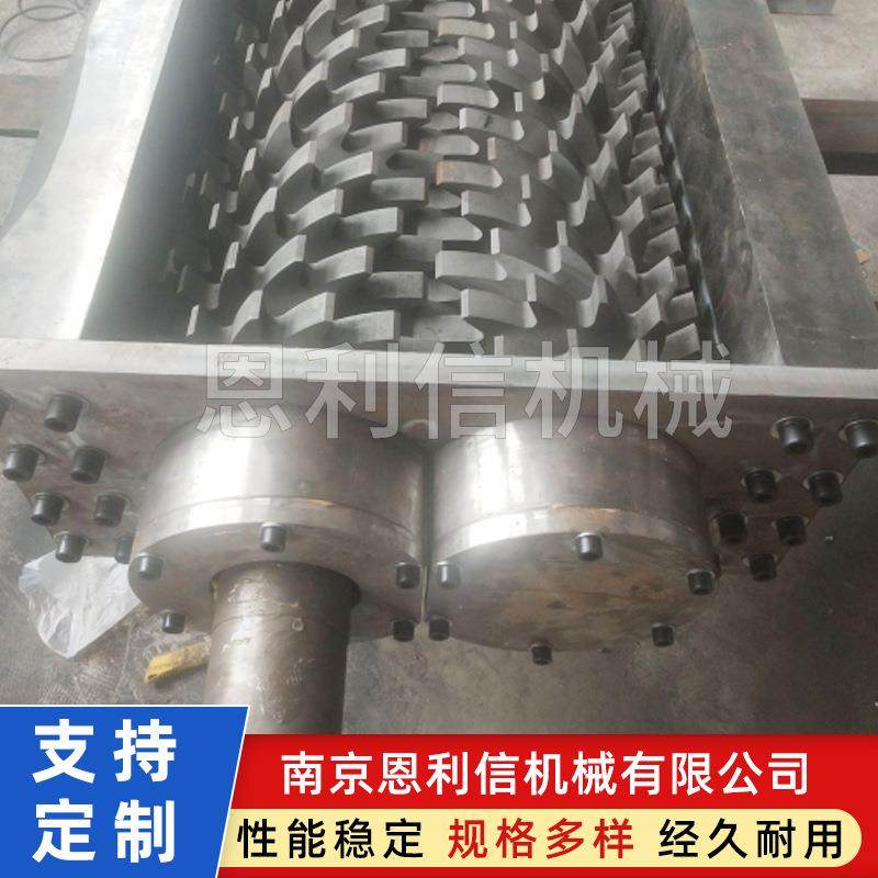 Shredder chassis dual-shaft crusher metal scrap steel crusher dual-shaft single-shaft plastic film shredding chassis