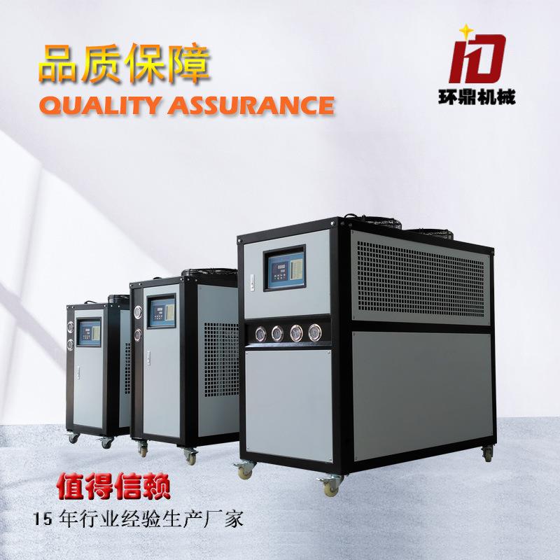 工业制冷设备厂家2HP风冷式冷水机3匹冰水机小型制冷机5冰水机 - 图2