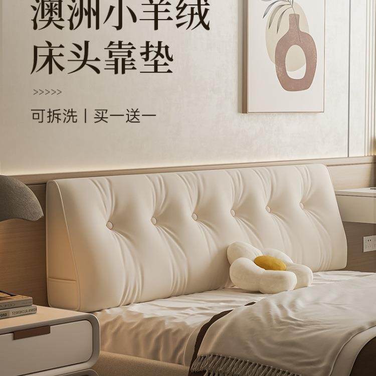 三床角头靠垫F98JS86J软大靠背感包无宿舍卧室床头护腰防撞靠枕可,淘宝优惠券,粉丝福利购,淘宝优惠卷